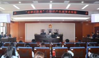 青岛科技大学法学院 青岛科技大学法学院