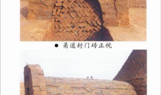 社区书记是什么级别